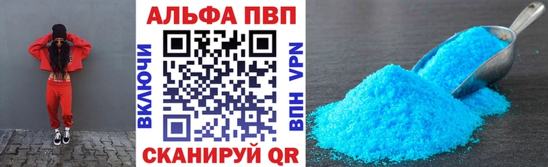 А ПВП мука  магазин продажи   Реж 