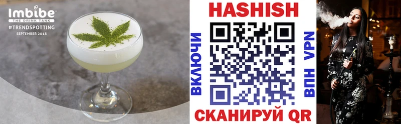 площадка телеграм  где купить   Реж  Печенье с ТГК конопля 