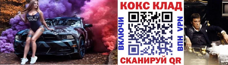 mega вход  маркетплейс формула  Cocaine Columbia  Реж 