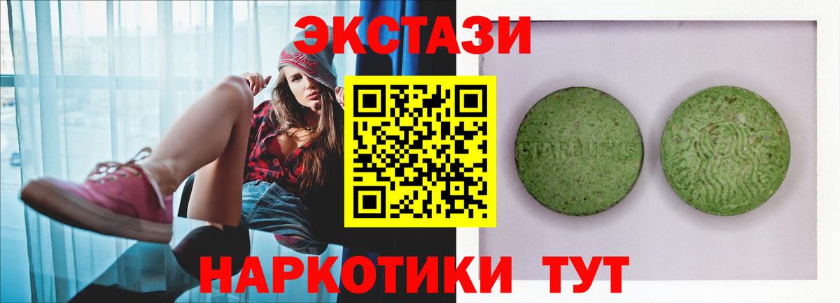Ecstasy XTC Реж