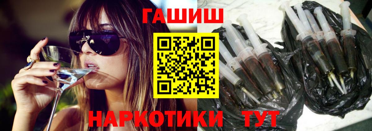 Гашиш VHQ Реж