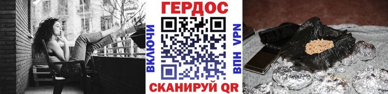 ГЕРОИН гречка  Реж 
