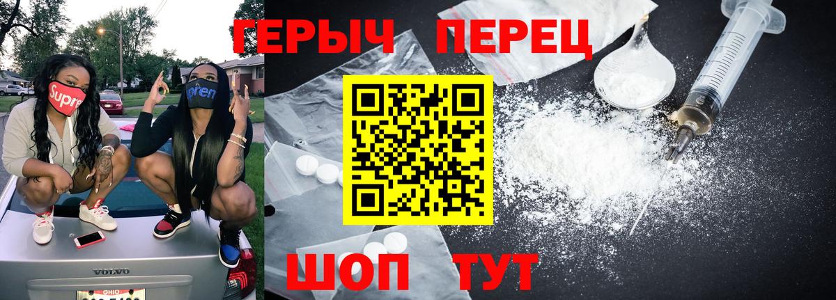 Кокаин Реж