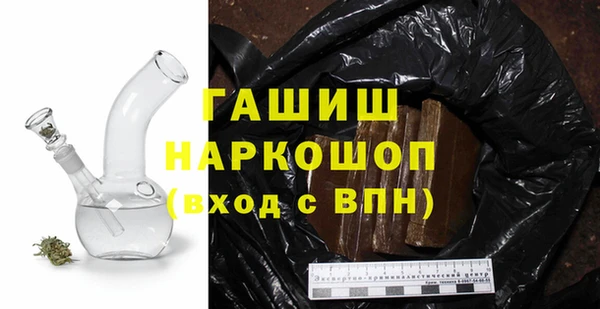 кристаллы Богданович