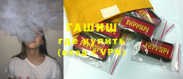 герыч Богородицк