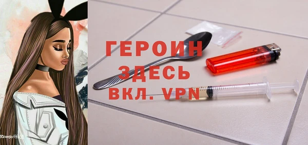герыч Богородицк