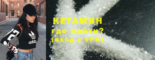 кристаллы Богданович