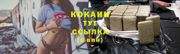 герыч Богородицк