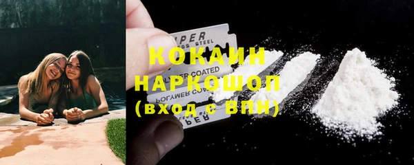 кристаллы Богданович
