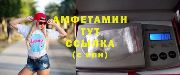 герыч Богородицк