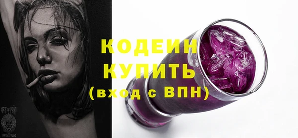 герыч Богородицк