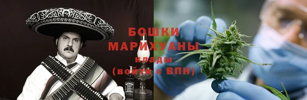 кристаллы Богданович