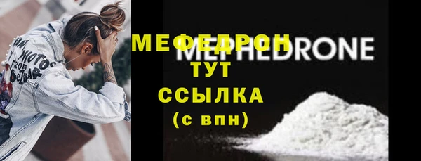 mdpv Богородск