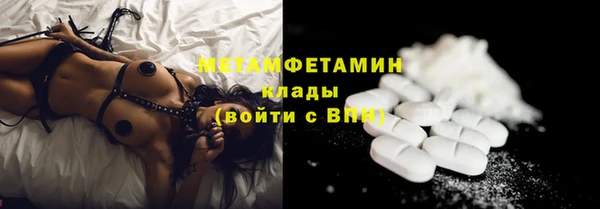 кристаллы Богданович