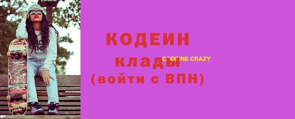 гашик Сосновоборск