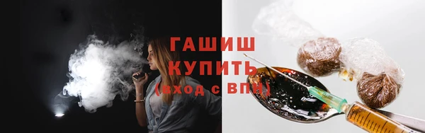 герыч Богородицк
