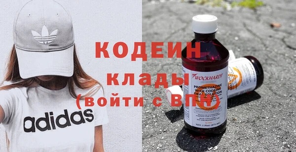 кристаллы Богданович