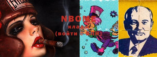 кристаллы Богданович