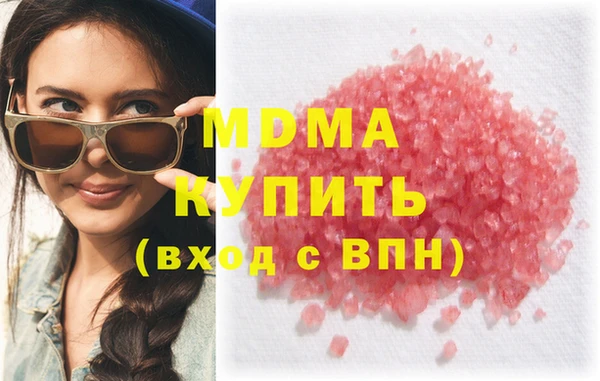 герыч Богородицк