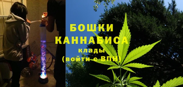 кристаллы Богданович