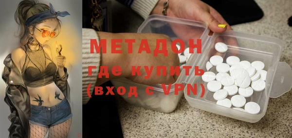 кристаллы Богданович
