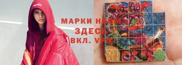 кристаллы Богданович