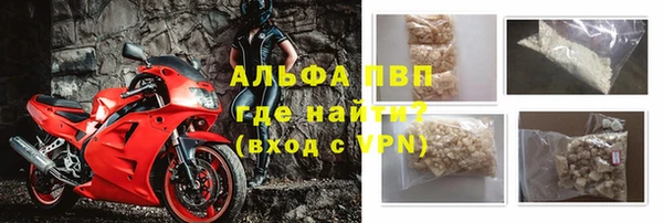 кристаллы Богданович