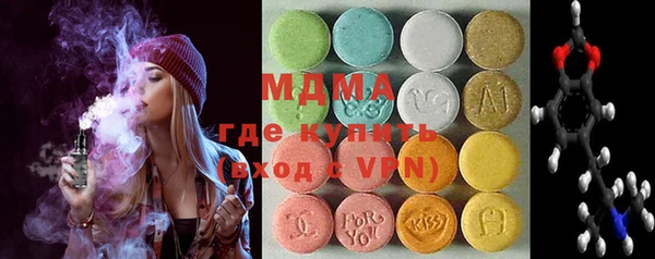 кристаллы Богданович