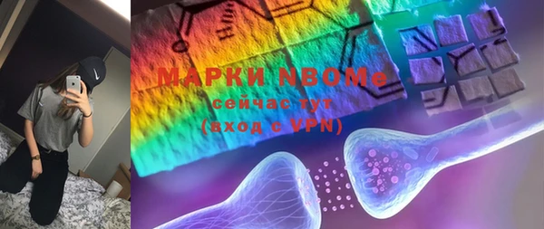 кристаллы Богданович