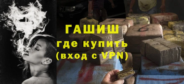 кристаллы Богданович