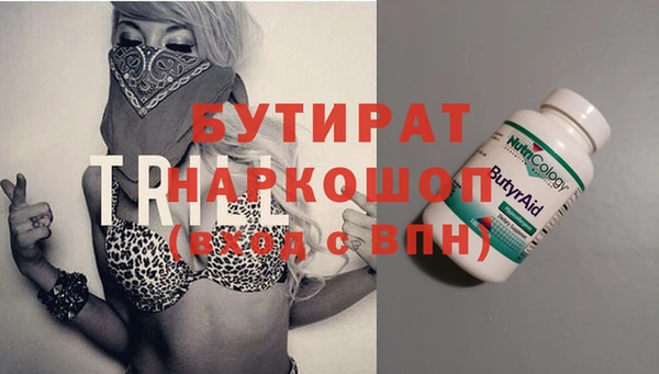 кристаллы Богданович