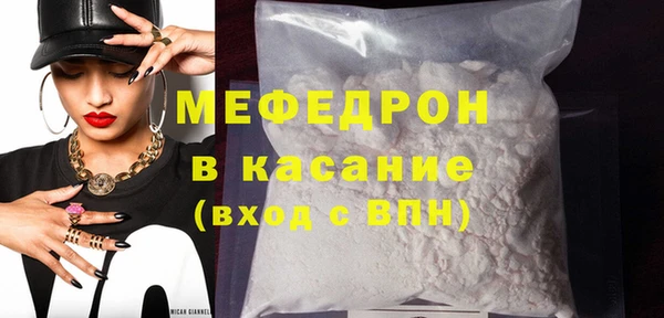 герыч Богородицк