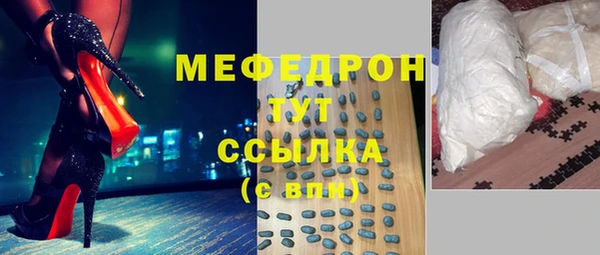 кристаллы Богданович