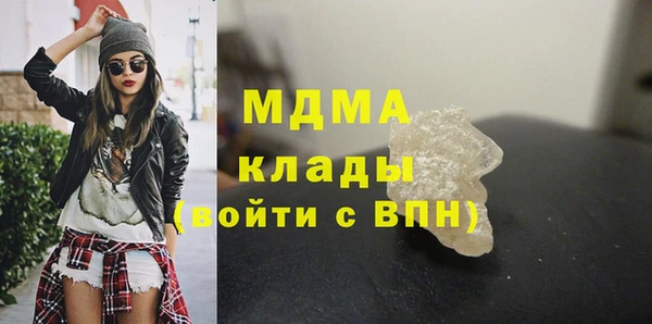 mdpv Богородск