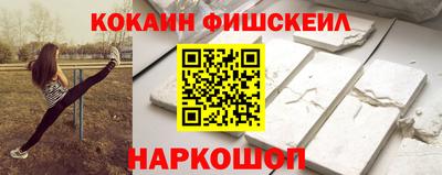 MESCALINE Донецк