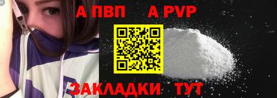 дживик Бугуруслан