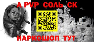 кокс Бузулук