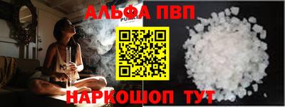 стаф Будённовск