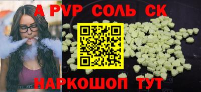 кокс Бузулук
