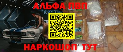стаф Будённовск