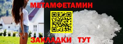 дживик Бугуруслан