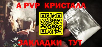 дживик Бугуруслан