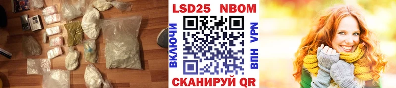 LSD-25 экстази кислота  где купить   MEGA ссылки  Реж 
