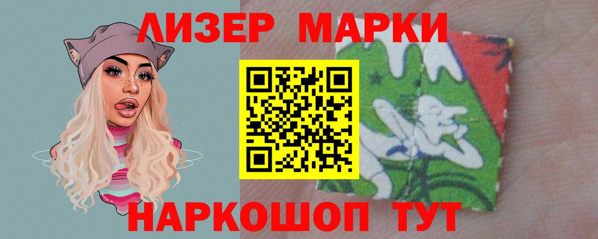 Лсд 25 экстази кислота  Вход с VPN  Реж  ЛСД экстази кислота 