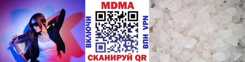закладки  Реж  МДМА кристаллы 