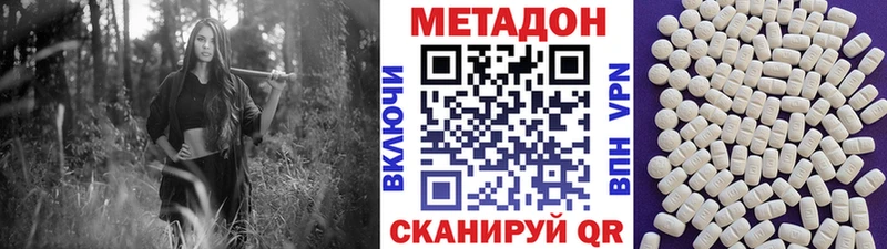 МЕТАДОН мёд  наркота  Реж 