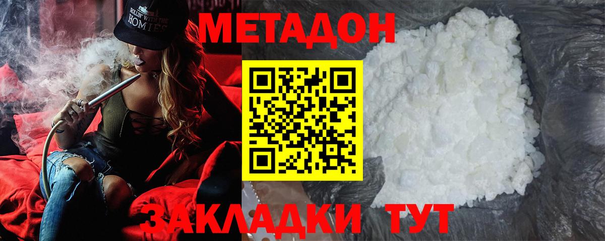 Метадон methadone Реж