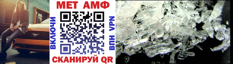 Метамфетамин кристалл  Реж 