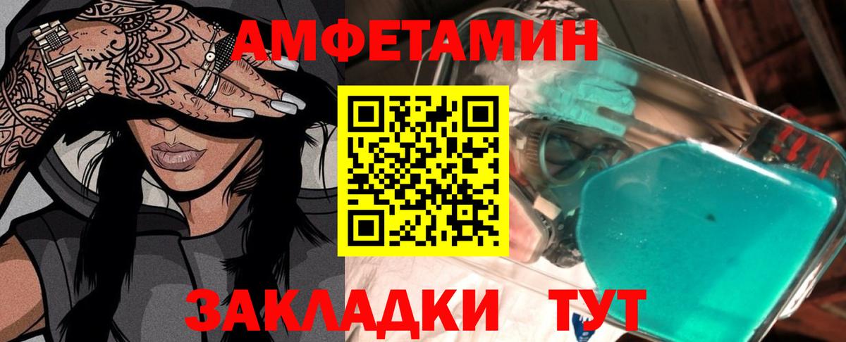Мефедрон   Гашиш  Гашиш  Реж  Мефедрон  Вход с VPN  Бошки Шишки 