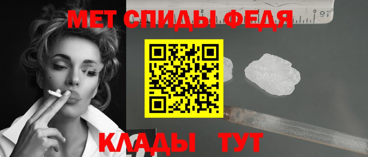 Реж  МЕТАМФЕТАМИН винт  Вход с VPN 